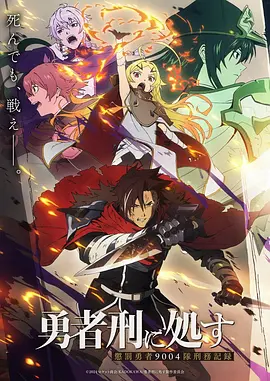 星轨之上科幻机战动漫更新剧集