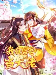 深夜排练室舞台纪实综艺在线观看